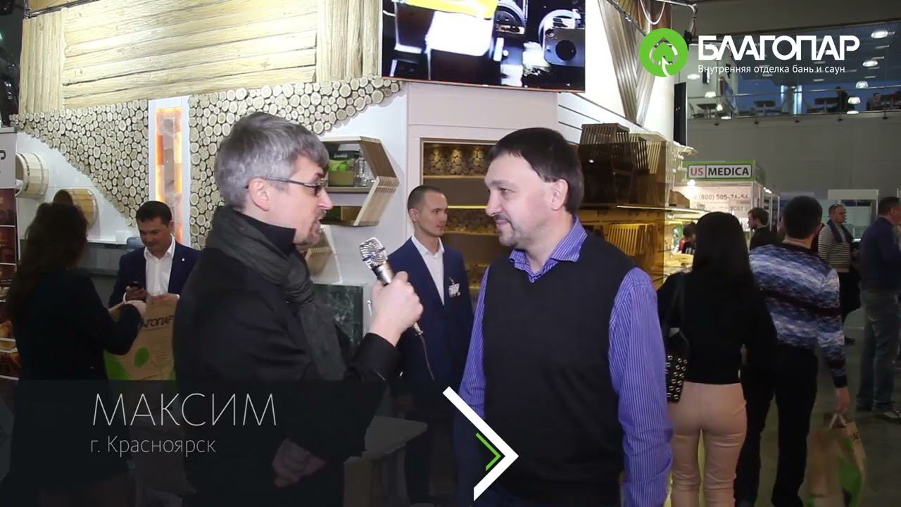 Благопар на выставке Aqua Salon.  День первый