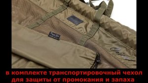Orient Rods. Сумка для взвешивания и хранения рыбы Carp House