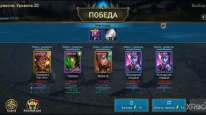 Сюзерен Катонн. Гайд на героя. Raid: Shadow legends