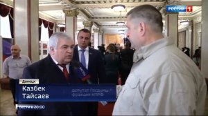 ДНР отмечает третью годовщину под обстрелами