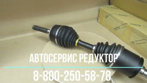 Приводной вал ТЛК 100