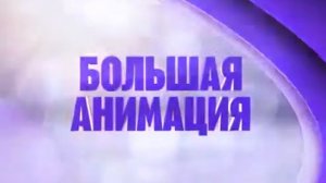 «История игрушек» на Канале Disney!