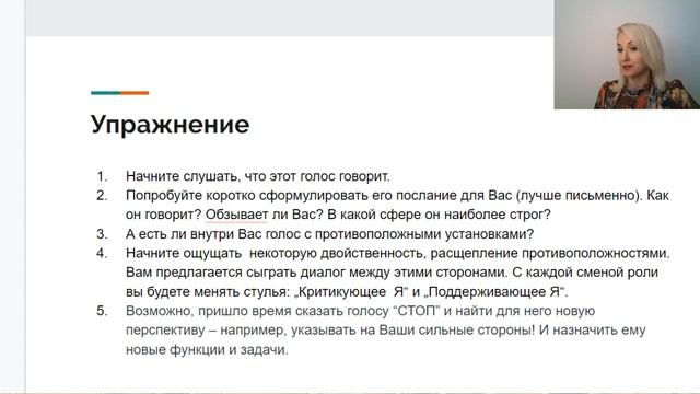 Кирилина Галина Марафон "Самооценка - это важно" 21 день ( 4 день) смотреть онлайн