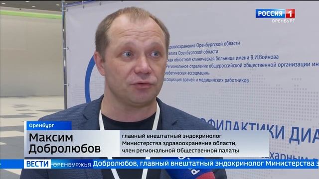 Акция профилактики диабета: общественники задают тон