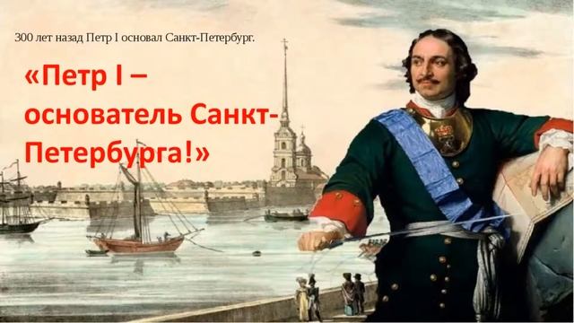 Виртуальная экскурсия по Санкт-Петербургу