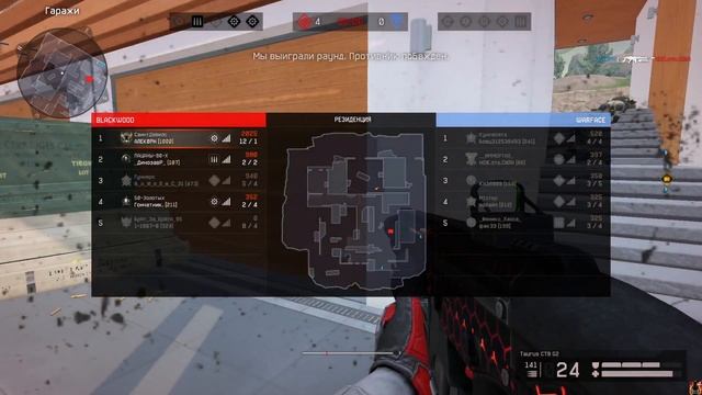 Игрок ПВЕ пошёл получать п...ы на ПВП. Резиденция. Блиц. Первые рейтинговые матчи, изучение) смотреть онлайн