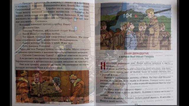 Туричин И. Крайний случай смотреть онлайн