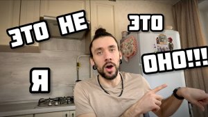 Вроде всё хорошо...но при этом хочется ЖЕСТИ, почему?