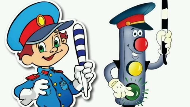 1КЛАСС ПРАВИЛА ДОРОЖНОГО ДВИЖЕНИЯ (ПДД) смотреть онлайн