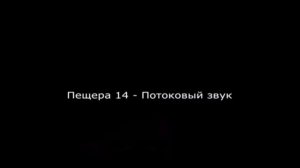 ОТКУДА ПЕЩЕРНЫЕ ЗВУКИ В МАЙНКРАФТЕ ? Майнкрафт