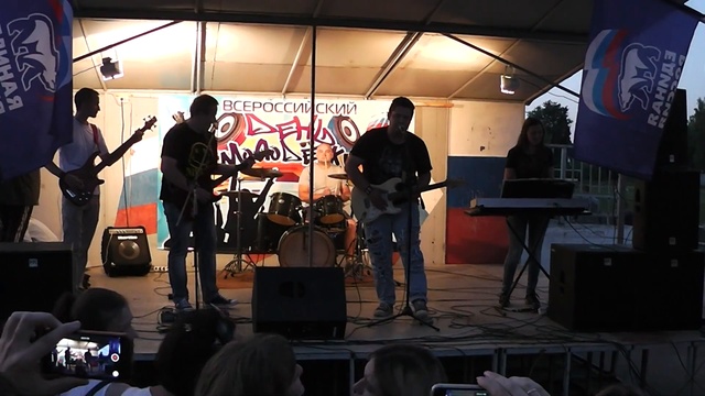 День молодежи г.Ясногорск смотреть онлайн