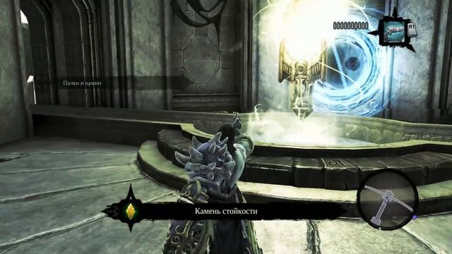 Прохождение Darksiders 2 - Часть 69 — Портальные головоломки смотреть онлайн