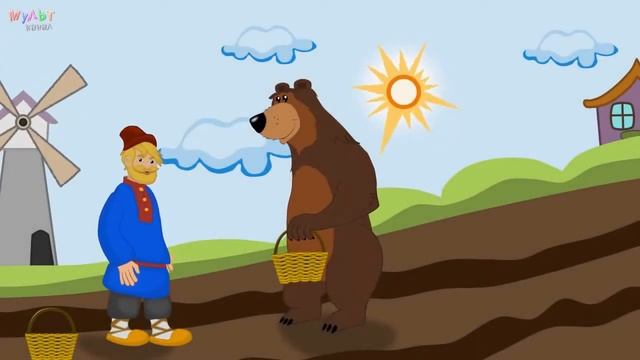 ВЕРШКИ и КОРЕШКИ мультик для детей И ИХ РОДИТЕЛЕЙ по мотивам русской народной сказки 2015 смотреть онлайн