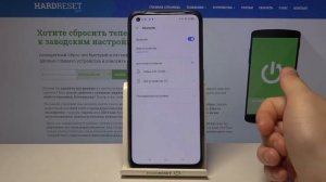 Как подключить Bluetooth девайс к Realme GT / Соединение Realme GT с Bluetooth наушниками, колонкой