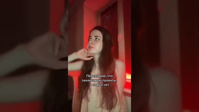 С ними некогда переживать ? #фриланс #фигма #дизайнерсайтов #дизайнсайтов #лендинг #тильда #taplink смотреть онлайн