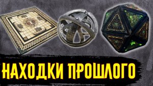 Удивительные Археологические Открытия / [История по Чёрному]