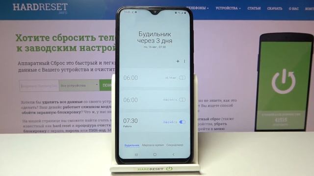 Повтор будильника на Samsung Galaxy A10 – настройка смотреть онлайн