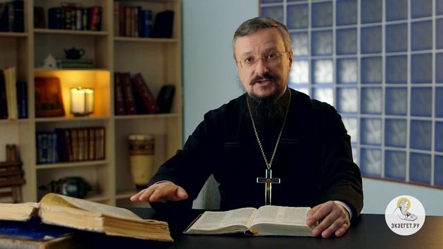 Книга пророка Ионы. Глава 1. Игумен Арсений (Соколов). Ветхий Завет