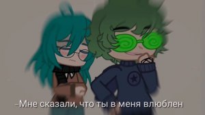 Meme " Пересчитай " [Ft Зонтик и Вару, 13 карт]