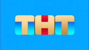 Сочинская реклама (ТНТ, 19.12.2022)