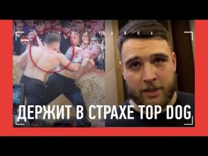ВЫБИЛ ЗУБЫ И СТАЛ ЧЕМПОМ! Марсель Ханов ПОСЛЕ БОЯ / Тандовский НА ЭМОЦИЯХ / Top Dog 17