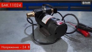 Обзор непогружных насосов "БелАК" БАК.11012 и БАК.11024