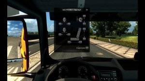 Регулировка кресла без ограничений v1 1 для Euro Truck Simulator 2 / обзор мода