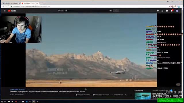 Братишкин Смотрит - Медики в ступоре! Она родила ребёнка от инопланетянина. смотреть онлайн
