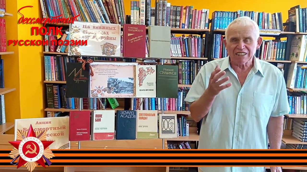 Алексей Сурков "Подруга воина", читает Александр Баранов, п.Лесной Шиловского района Рязанской обл.