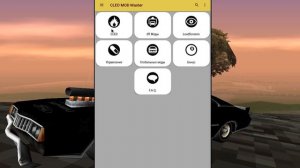 КАК СДЕЛАТЬ СВОЮ СБОРКУ ДЛЯ САМП МОБАЙЛ НА ТЕЛЕФОНЕ!!! // ИЗИ СБОРКА // SAMP MOBILE