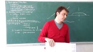 1 Продольный профиль (общие вопросы) 25.03.14 Д-14