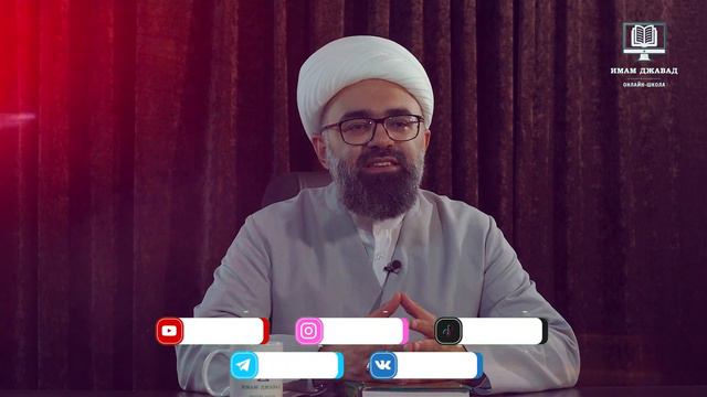 Книга: Аль-бабуль-хади ашар смотреть онлайн