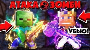 Зомби нуб получил способность останавливать время и делает что хочет #Minecraft  #майнкрафт #мультик