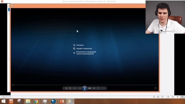 After Effects. Базовый уровень. Обзорное занятие. Илья Суворкин смотреть онлайн