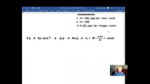 Реле тока и реле напряжения. Реле РТ-40, РТ-140. Конструкция. Схема соединения