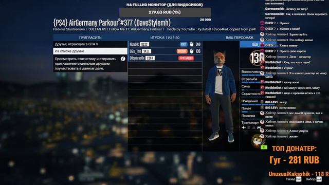 СТРИМ GTA V Online - катаем СТЕНКИ, СПУСКИ, СКИЛЛ ТЕСТЫ смотреть онлайн