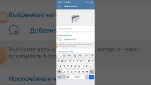 как создать папку личные в telegram чтобы видеть новое сообщение от людей