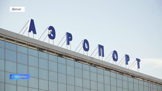 В России упразднено Федеральное агентство по туризму смотреть онлайн