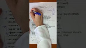 Jurassic Spa Сыворотка для корней волос "Активатор роста" разбор состава