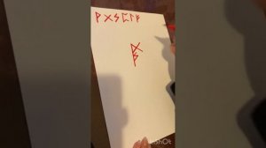 РУНИЧЕСКИЙ СТАВ. ПОЛУЧЕНИЕ ВСЕГО, ЧТО ПОЖЕЛАЕТЕ