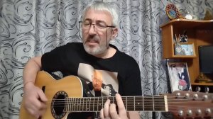 Встану рано по утру Александр Розенбаум кавер
