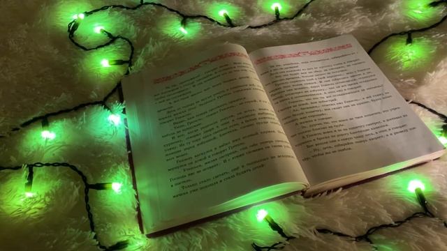 ASMR чтение шепотом. Странные сказки: болгарская, немецкая, норвежская. Шепот/ Russian whisper