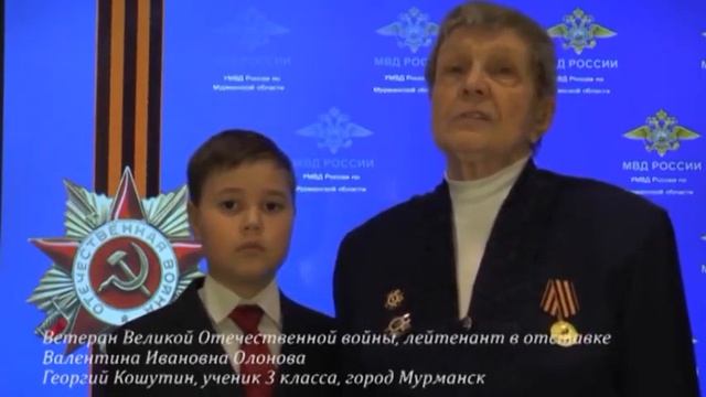 Поклон ветеранам Великой Отечественной войны. Юлия Друнина