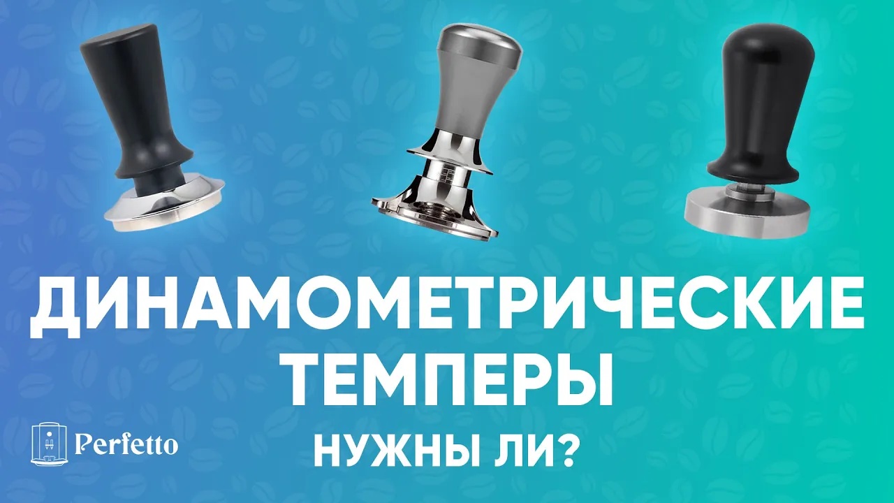 Купил недорогие динамометрические темперы с AliExpress. Стоит ли их покупать?