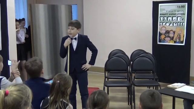 Спектакль "Таинственный билет". Детская театральная студия "Буратино", ЦКиД смотреть онлайн