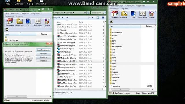 Как Установить моды на клиент Minecraft 1.4.7 ? смотреть онлайн