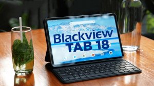 БОЛЬШОЙ Экран Blackview Tab 18 Планшет с звуком Harman Kardon