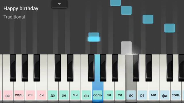 #черновая запись #игра правой рукой #тренажер игры на пианино смотреть онлайн