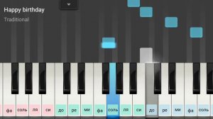 #черновая запись #игра правой рукой #тренажер игры на пианино