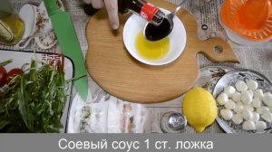 Заправка для овощного салата с оливковым маслом и соевым соусом